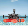 Плавуча платформа STARTRC для квадрокоптера DJI Mavic 3