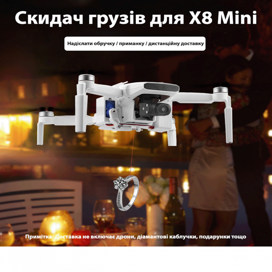 Система скидання вантажу для квадрокоптера FIMI X8 Mini